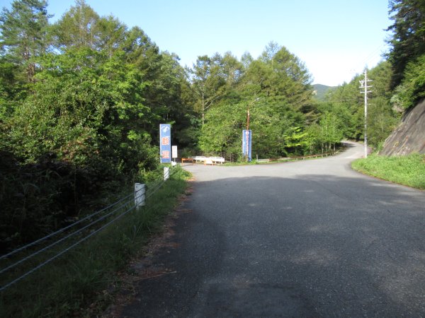 駐車地